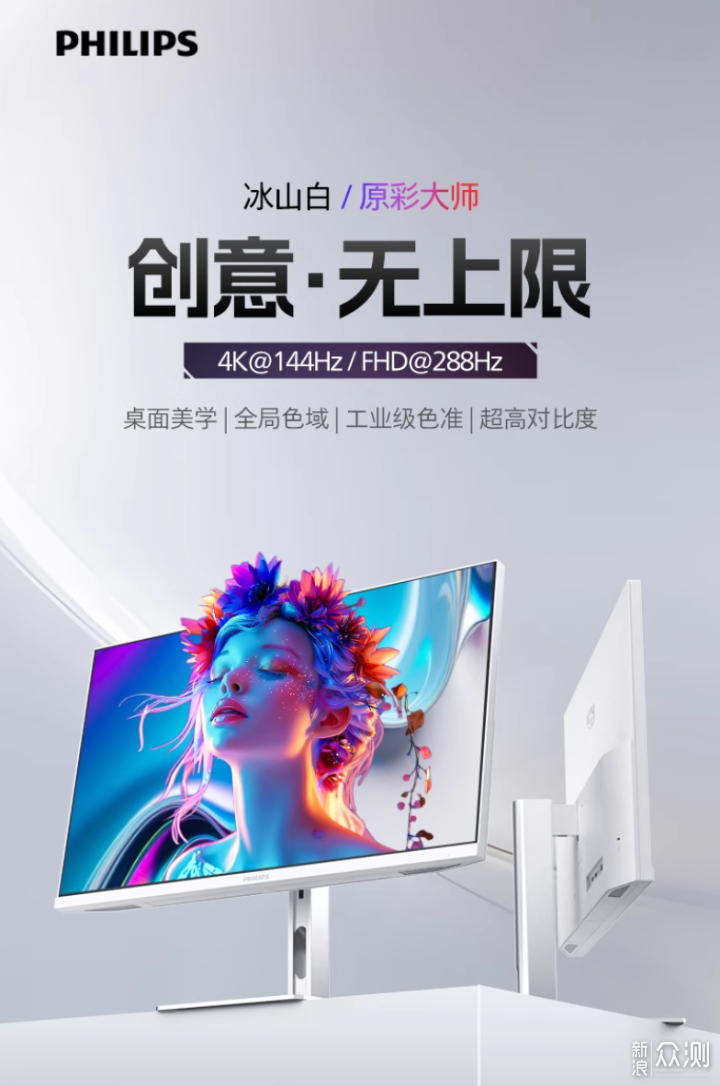 都來抄作業,雙11國補好價顯示器推薦!_新浪眾測