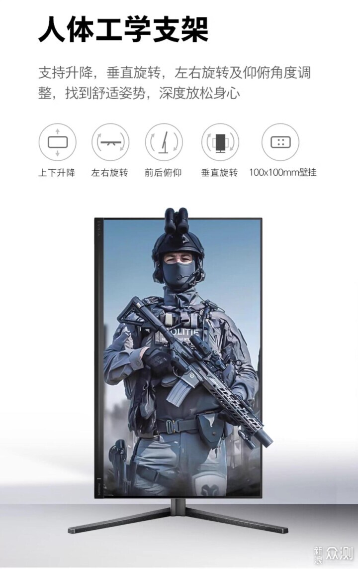 都來抄作業,雙11國補好價顯示器推薦!_新浪眾測