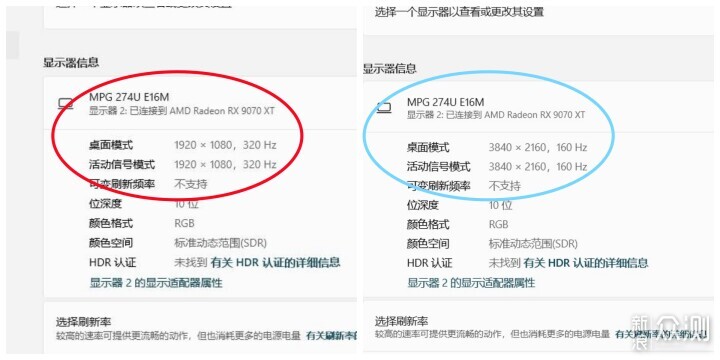 漂亮又能打,微星顯示器MPG 274URDFW E16M實測_新浪眾測