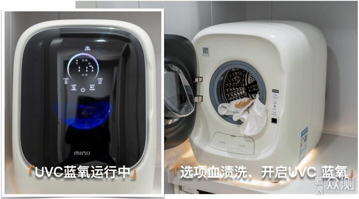 小吉X1 Pro內衣洗烘一體機：解鎖洗護舒適體驗_新浪眾測