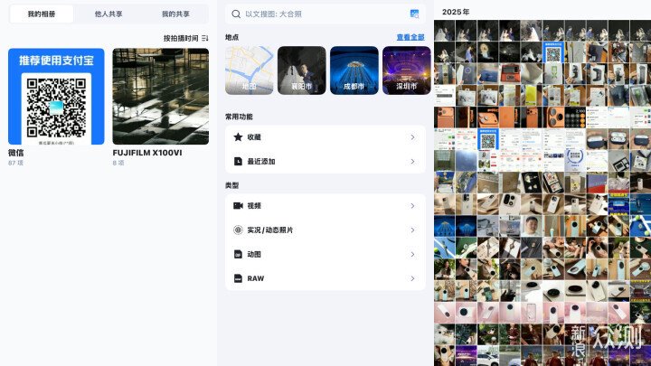雙十一這款NAS一眼相中，零刻ME mini NAS_新浪眾測