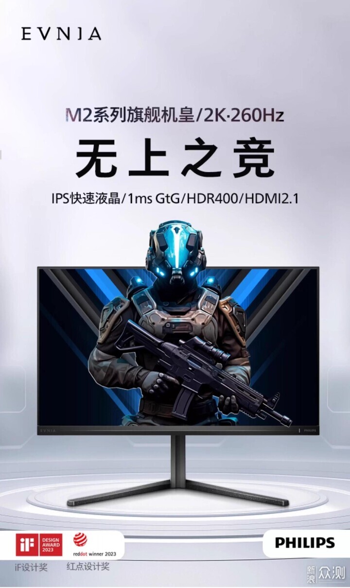 都來抄作業,雙11國補好價顯示器推薦!_新浪眾測