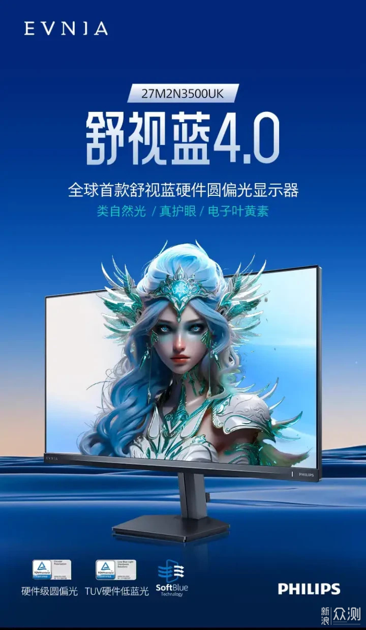 都來抄作業,雙11國補好價顯示器推薦!_新浪眾測