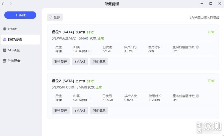 五個“極”帶你看懂極空間Z2 Ultra的常用玩法_新浪眾測