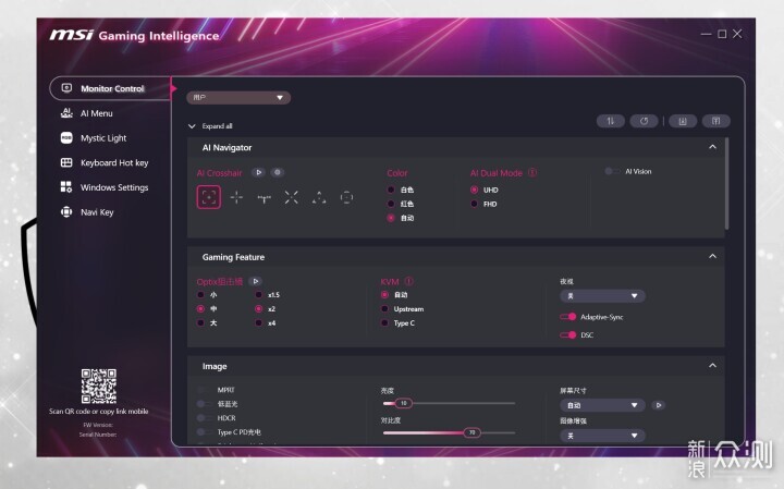 漂亮又能打,微星顯示器MPG 274URDFW E16M實測_新浪眾測