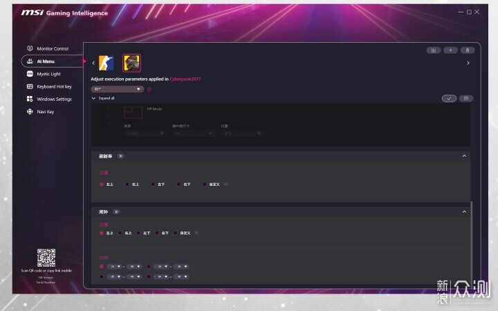 漂亮又能打,微星顯示器MPG 274URDFW E16M實測_新浪眾測