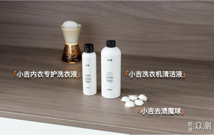小吉X1 Pro內衣洗烘一體機：解鎖洗護舒適體驗_新浪眾測