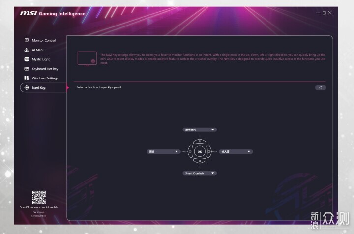 漂亮又能打,微星顯示器MPG 274URDFW E16M實測_新浪眾測