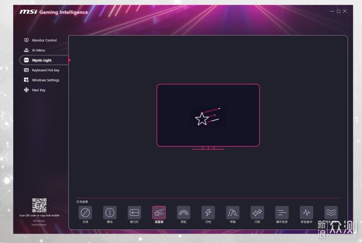漂亮又能打,微星顯示器MPG 274URDFW E16M實測_新浪眾測