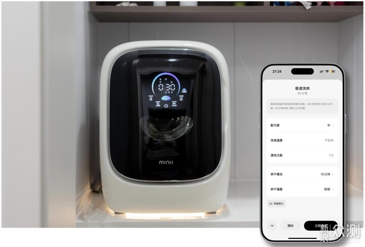 小吉X1 Pro內衣洗烘一體機：解鎖洗護舒適體驗_新浪眾測
