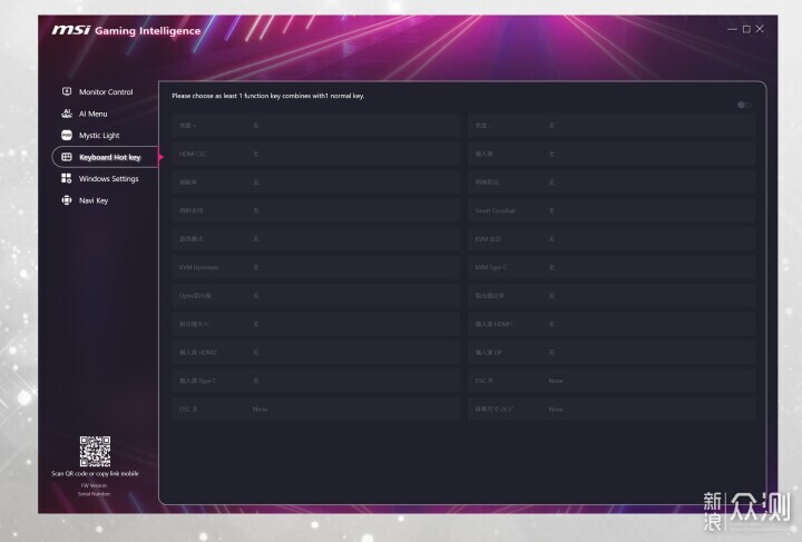 漂亮又能打,微星顯示器MPG 274URDFW E16M實測_新浪眾測