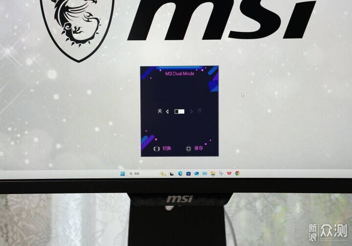 漂亮又能打,微星顯示器MPG 274URDFW E16M實測_新浪眾測