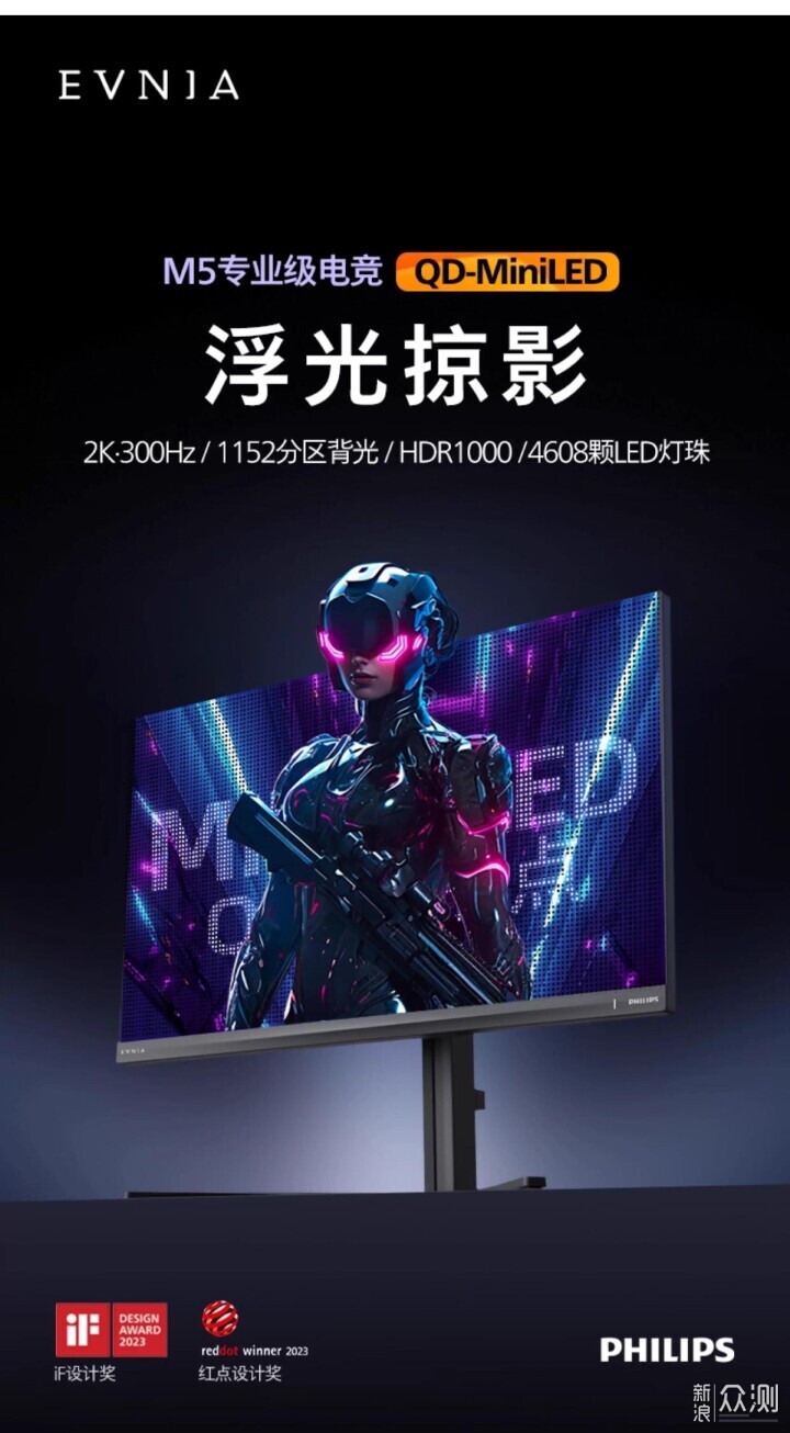 都來抄作業,雙11國補好價顯示器推薦!_新浪眾測