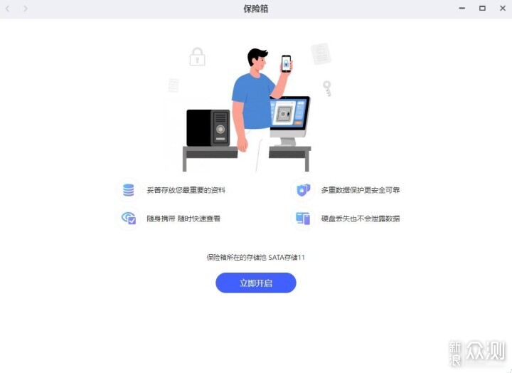 五個“極”帶你看懂極空間Z2 Ultra的常用玩法_新浪眾測