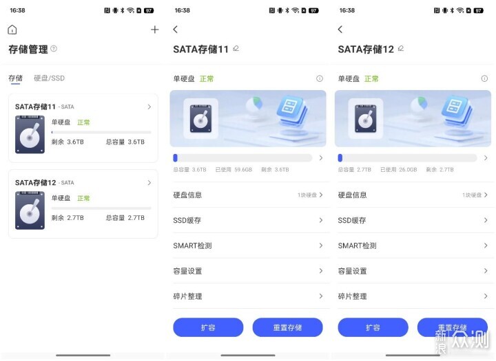 五個“極”帶你看懂極空間Z2 Ultra的常用玩法_新浪眾測