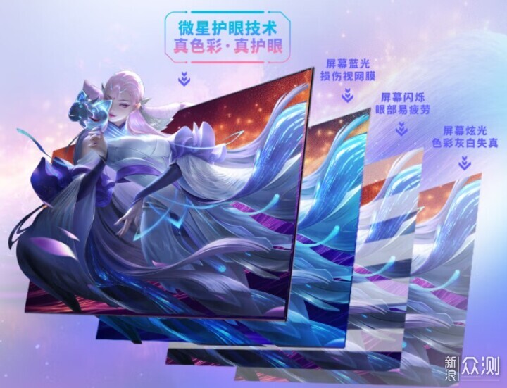 漂亮又能打,微星顯示器MPG 274URDFW E16M實測_新浪眾測