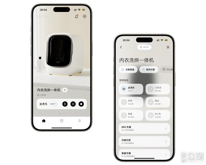 小吉X1 Pro內衣洗烘一體機：解鎖洗護舒適體驗_新浪眾測