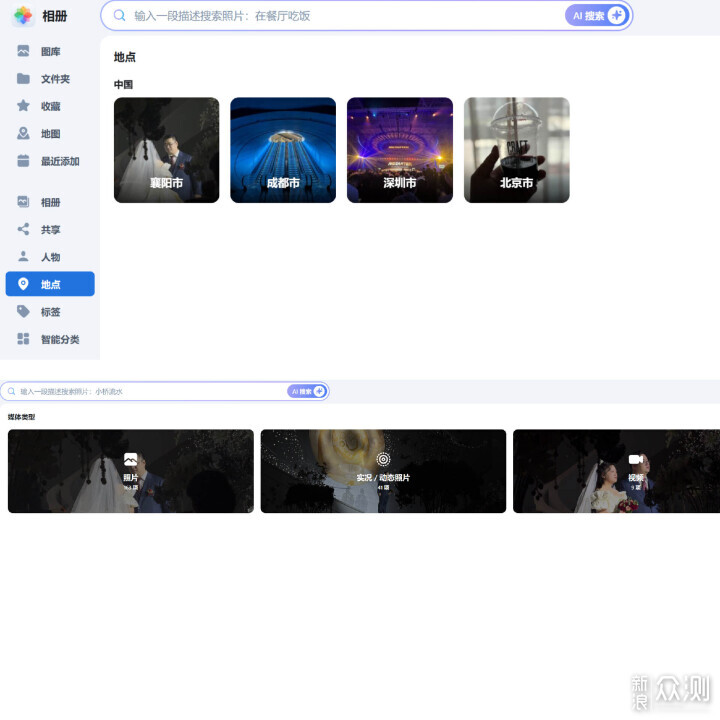 雙十一這款NAS一眼相中，零刻ME mini NAS_新浪眾測