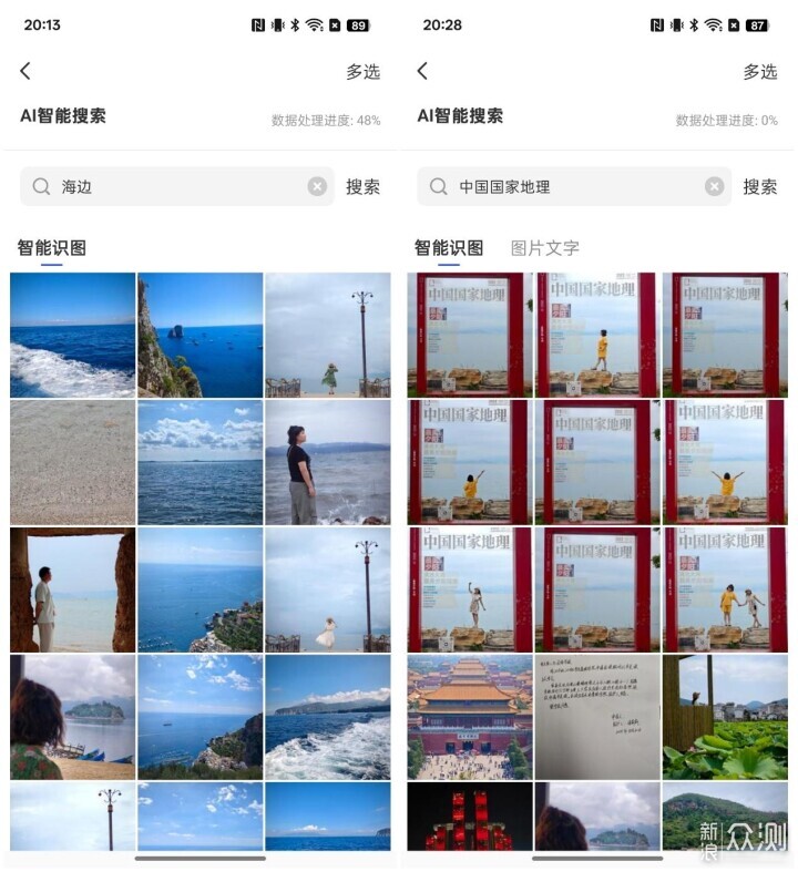 五個“極”帶你看懂極空間Z2 Ultra的常用玩法_新浪眾測