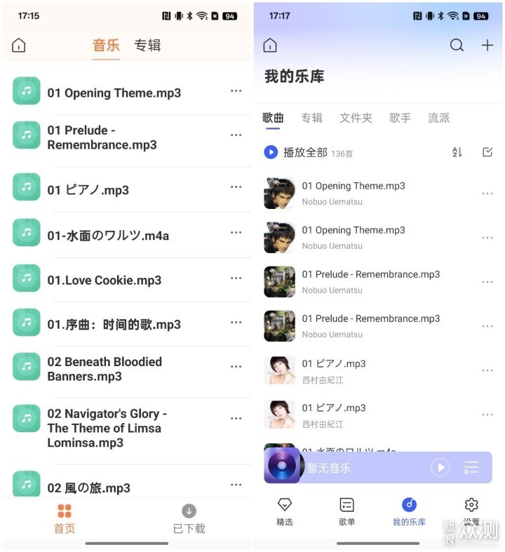 五個“極”帶你看懂極空間Z2 Ultra的常用玩法_新浪眾測