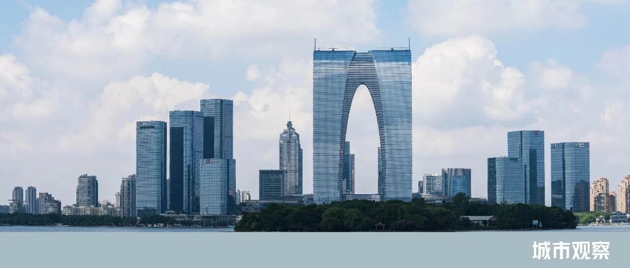 江苏社保科创基金签约