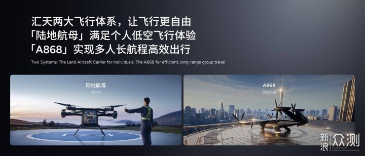 小鵬科技日發佈第二代VLA大模型，集體進階_新浪眾測