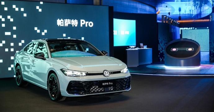 谁说油车不智能？帕萨特Pro 2026款一口价16.99万元起