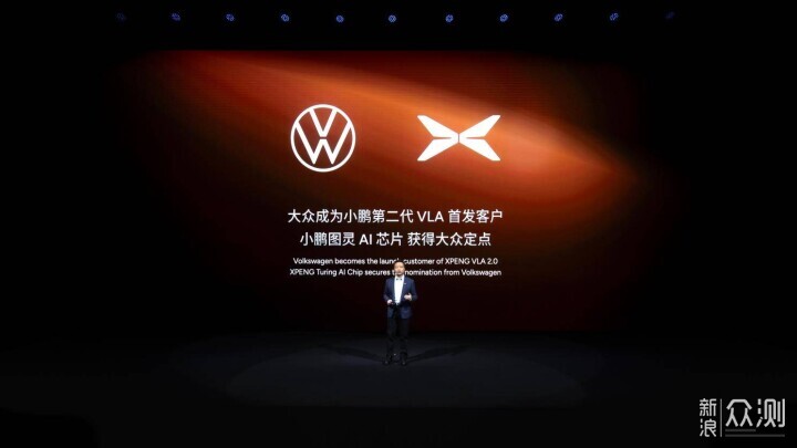 小鵬科技日發佈第二代VLA大模型，集體進階_新浪眾測