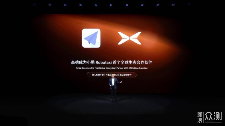 小鵬科技日發佈第二代VLA大模型，集體進階_新浪眾測