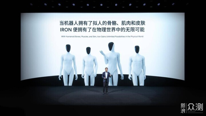 小鵬科技日發佈第二代VLA大模型，集體進階_新浪眾測