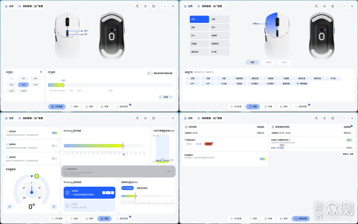 原生雙8K+超長續航:雷柏VT1 二代滑鼠_新浪眾測