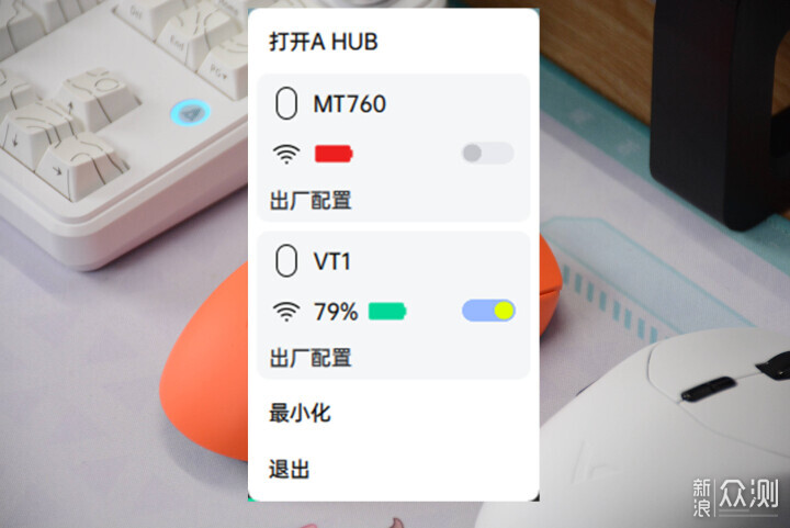 原生雙8K+超長續航:雷柏VT1 二代滑鼠_新浪眾測
