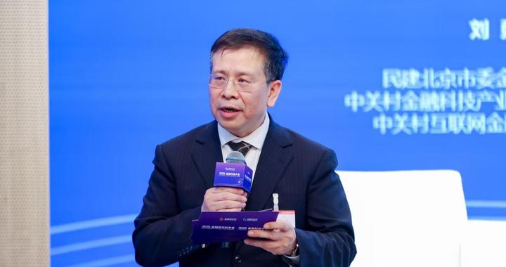 中关村互联网金融研究院刘勇：AI将成为金融核心能力