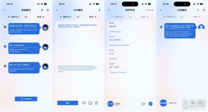 AI智能助力,南卡OE MIX2不簡單_新浪眾測