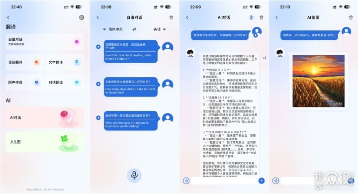 AI智能助力,南卡OE MIX2不簡單_新浪眾測