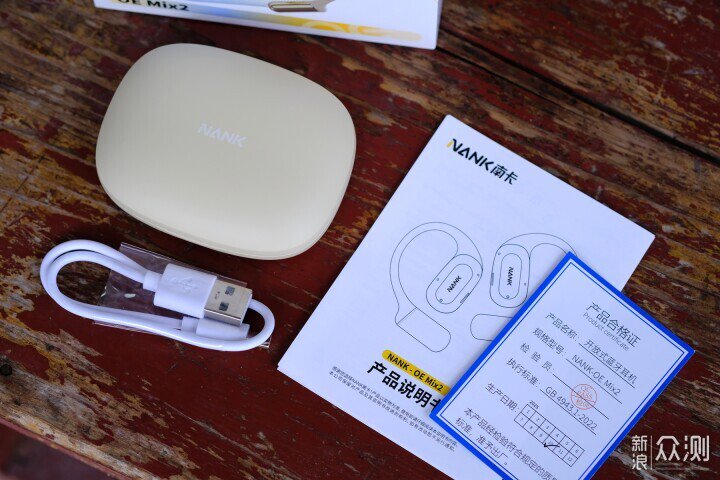 AI智能助力,南卡OE MIX2不簡單_新浪眾測