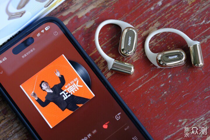 AI智能助力,南卡OE MIX2不簡單_新浪眾測