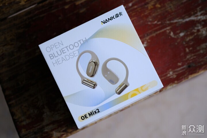 AI智能助力,南卡OE MIX2不簡單_新浪眾測