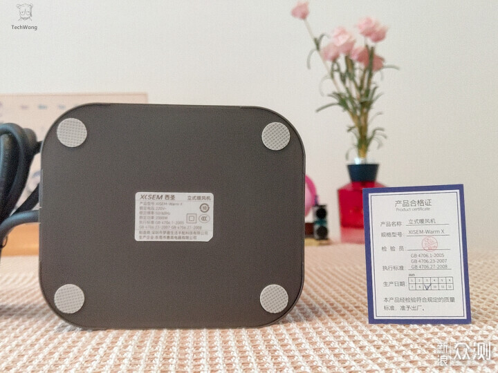 夏季清涼冬季取暖,6 檔控溫升溫快和勻功耗低_新浪眾測