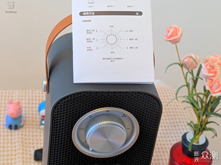 夏季清涼冬季取暖,6 檔控溫升溫快和勻功耗低_新浪眾測