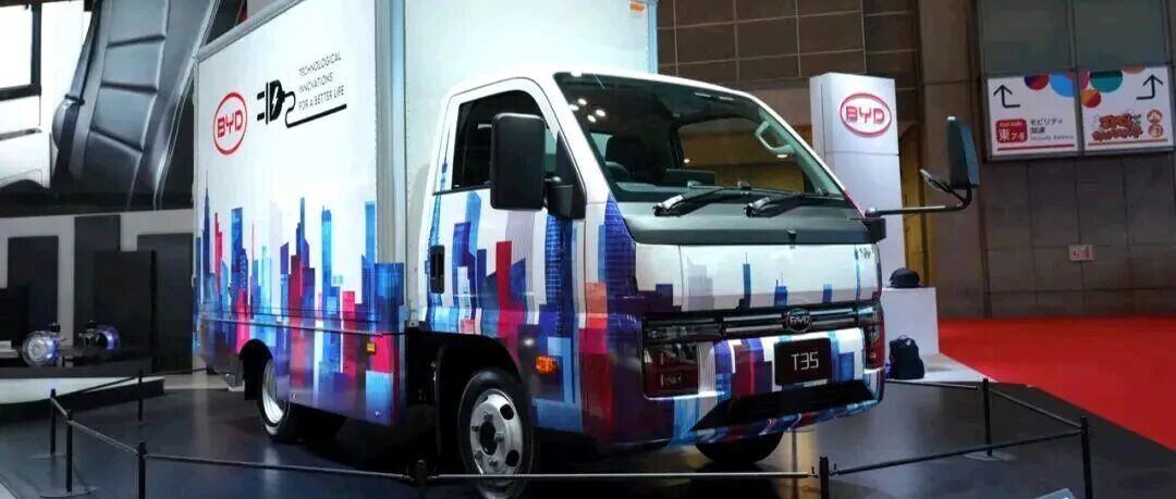 比亚迪商用车：轿卡T4将11月13日于武汉商用车展正式发布！