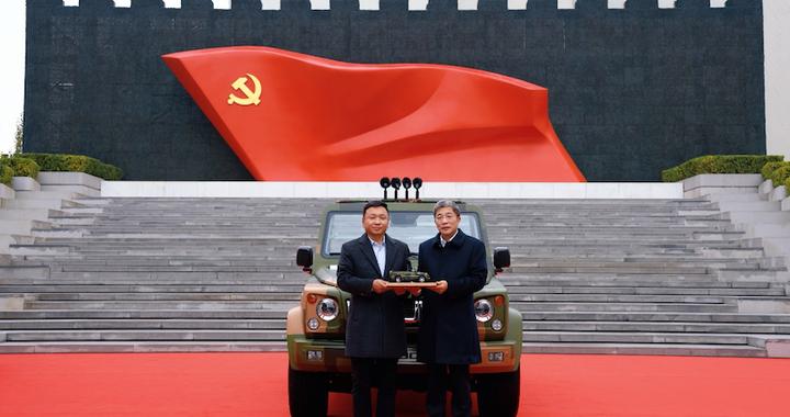彰显民族汽车工业奋进历程 北汽向党史馆捐赠北京越野BJ80C阅兵车和享界S9T