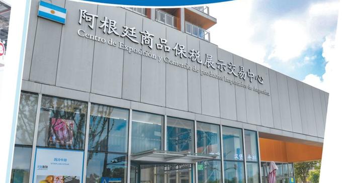 相距2万公里不是问题 通往中国路上有座“桥”