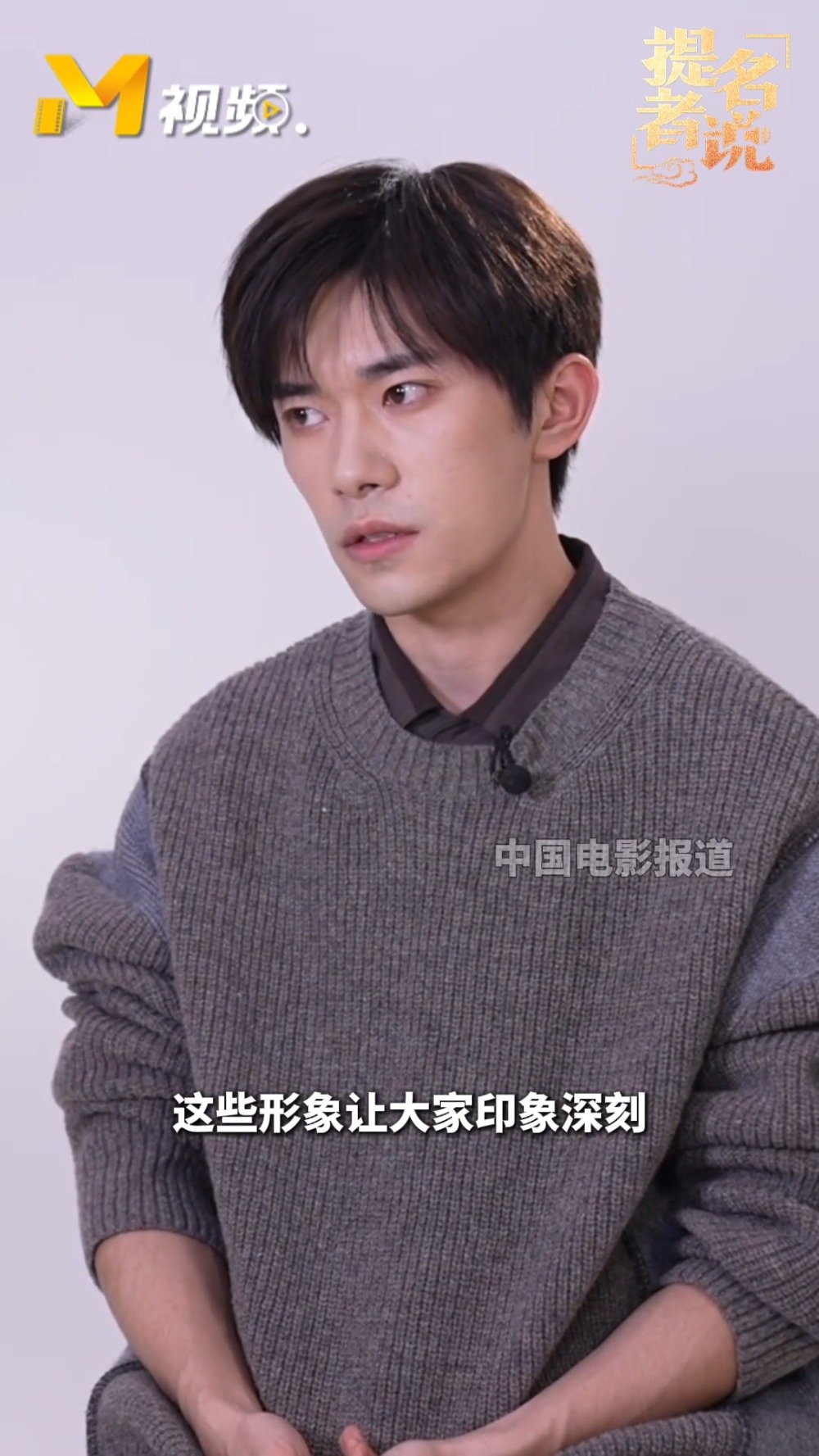 易烊千玺四提金鸡的来时路