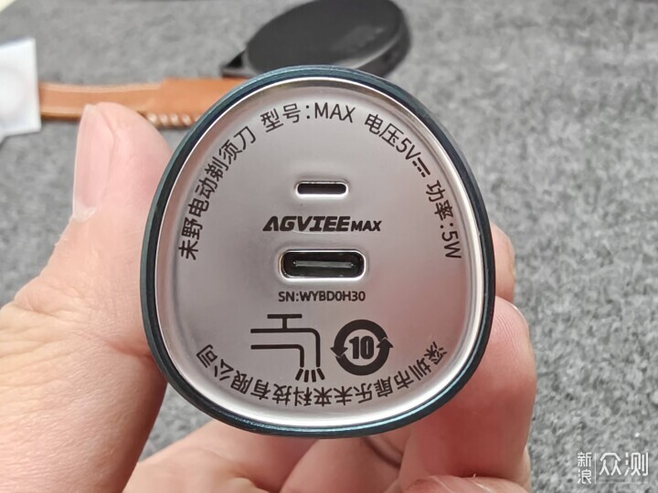 未野MAX剃鬚刀：23000高轉速，千元級享受！_新浪眾測