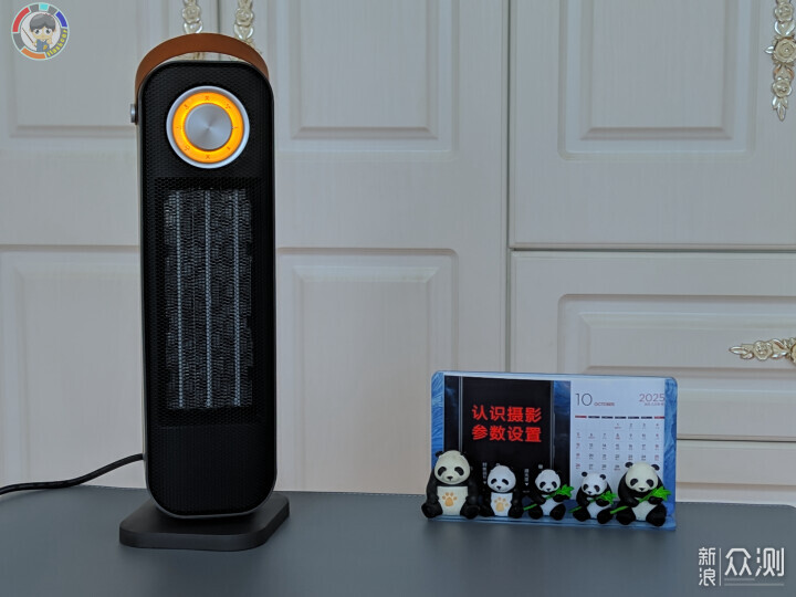 西聖Warm X暖風機測評:冷暖四季用智能調溫 西聖Warm X暖風機測評:冷暖四季用智能調溫