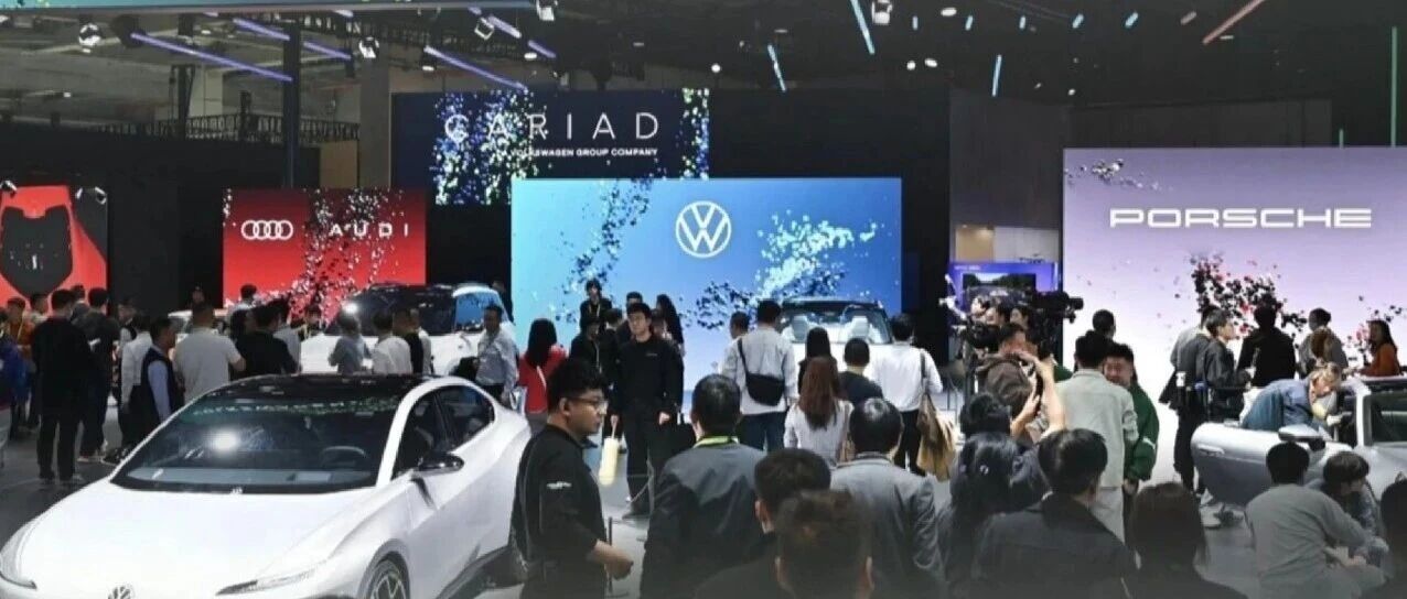 新能源车交付前夜 大众每天都在“算账”