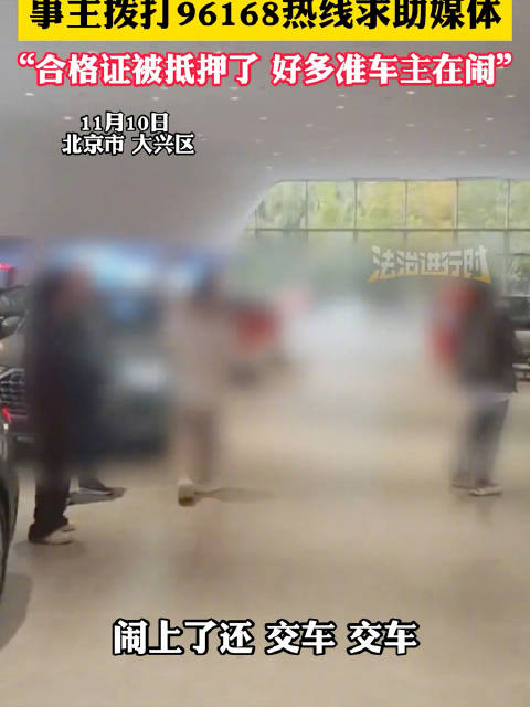 买新奥迪被4S店抵押