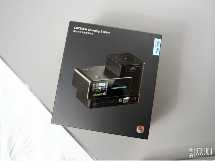 299元的桌面充電中心,讓我扔掉了所有充電頭 299元的桌面充電中心,讓我扔掉了所有充電頭