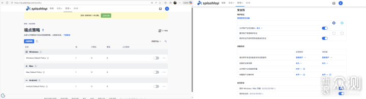 ToDesk/向日葵/Splashtop/AnyDesk 安全和隱私_新浪眾測
